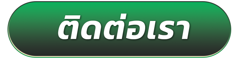 เกมสล็อต