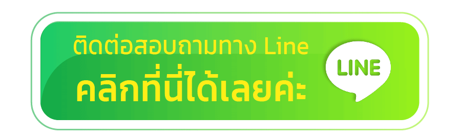 สูตรยี่กี lotto - ติดต่อ