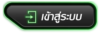 สูตรยี่กี lotto - เข้าสู่ระบบ